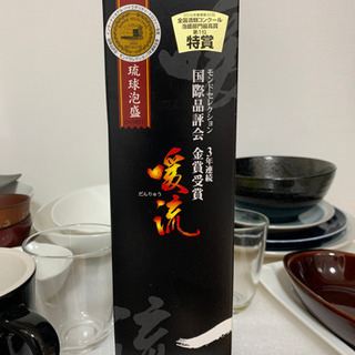 暖流(ダンリュウ)琉球泡盛　未開封