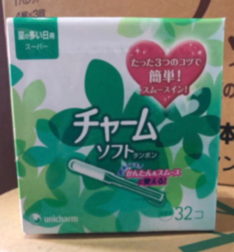 チャームソフトタンポン
