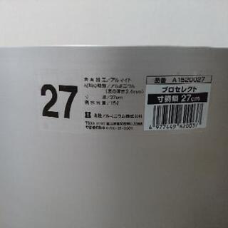 寸胴鍋27cmアルミニウム製お玉付きの画像