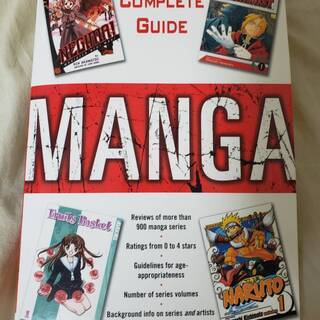 海外漫画dictionary