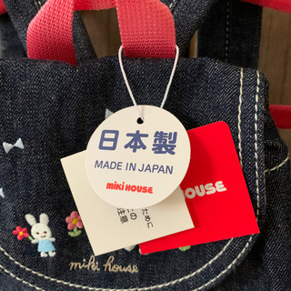 新品タグ付　ミキハウス　ベビーリュックの画像