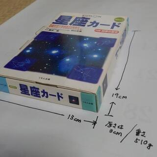 【終了】【中古】KUMON 図鑑カード 各種の画像
