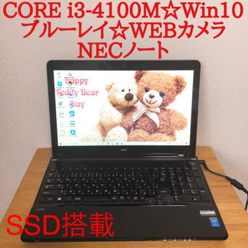 第四世代CORE i3-4100M☆ブルーレイ・WEBカメラ搭載Win10