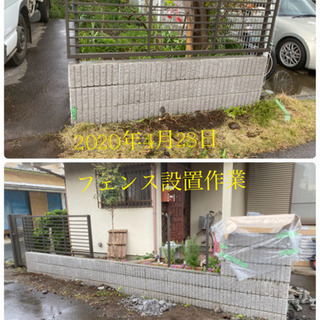 ブロック塀　フェンス設置　外構工事致します（所沢市　さいたま市入...