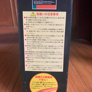 [決定] ☆TRUSCO 荷締機　両端アイタイプ☆の画像