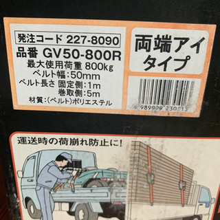 [決定] ☆TRUSCO 荷締機　両端アイタイプ☆の画像
