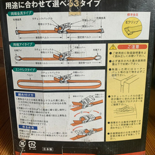 [決定] ☆TRUSCO 荷締機　両端アイタイプ☆の画像