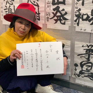 書道教室　マンツーマン