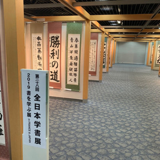 書道教室　マンツーマンの画像