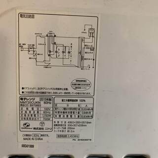 電子レンジです。の画像