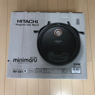 日立 ミニマル RV-DX1 掃除機 ロボ