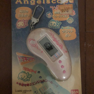 エンジェルウォッチ