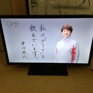  ユニテク 24型地上デジタル液晶テレビ LCH2413G 20...