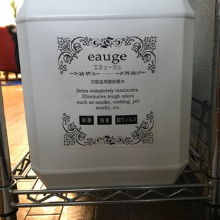 次亜塩素酸水原液4L