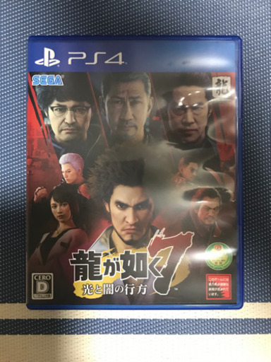 龍が如く7 美品