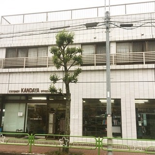 ［カンダヤ］オフィス専門用品・文房具　創業６５年！長年の経験を活かして、学用品・教科書から事務用品まで幅広く取り扱っていますの画像