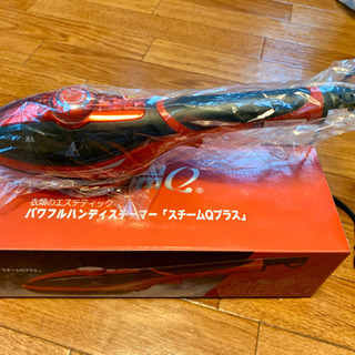ハンディスチームアイロン　スチームQプラス(未使用品)