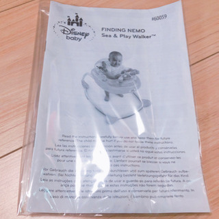 ニモの歩行器の画像