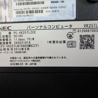 パソコン ノートパソコン☆NEC VL-E 黒 ☆No.N0036 5 14の画像