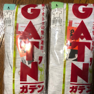 男性用肌着L2枚　値段応相談