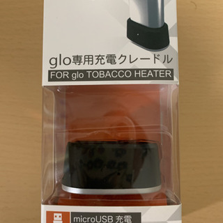 glo専用充電器（新品）