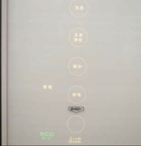 【値引き交渉受付】410L東芝冷蔵庫
