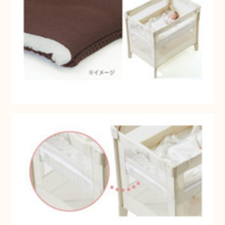 aprica ベビー ベッド　ココネル　の画像