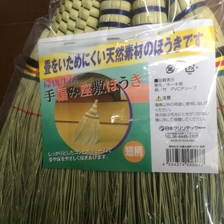 室内用ほうき新品（引き取り希望）の画像