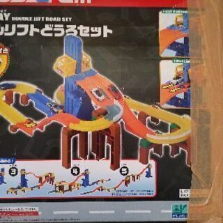 トミカどうろセット