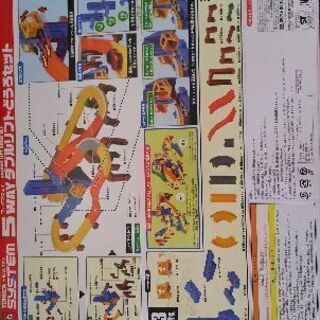 トミカどうろセットの画像