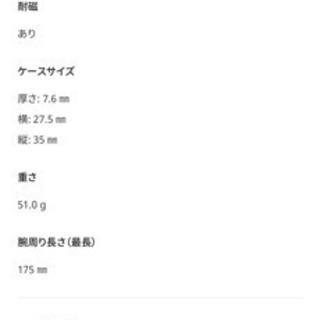 お値下SEIKO箱全て付定価63,800円数ヶ月使用のみの画像