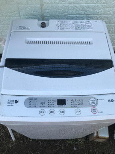 全自動洗濯機　ヤマダ電機オリジナル