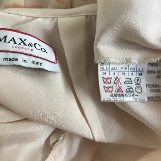 MAX&CO シフォンスカートの画像