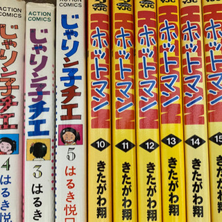 漫画色々をまとめて