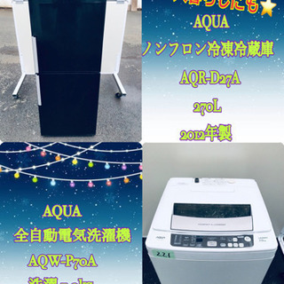 ✨✨洗濯機/冷蔵庫‼️本日限定‼️‼️大型家電セット✨✨