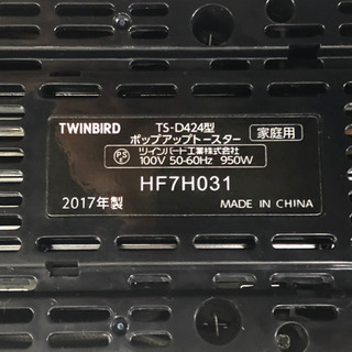【超美品‼️】鏡面ブラック♪ ツインバード 2017年製 ポップアップトースター お洒落♪の画像