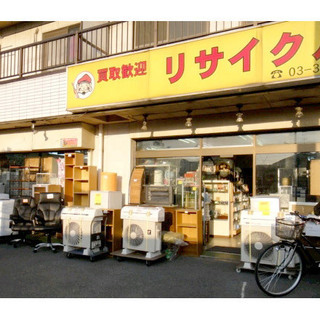 地域・地元に優しい『片付け屋さん』遺品整理・生前整理・不用品回収...