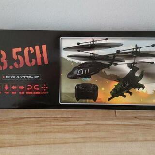 新品 デビル　ヘリコプター　室内用の画像