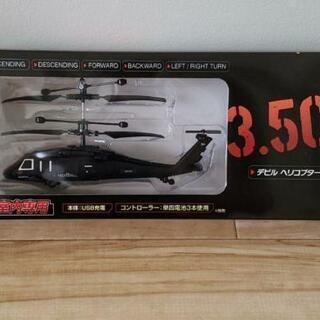新品 デビル　ヘリコプター　室内用