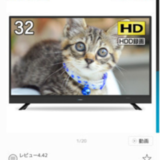 maxzen 32型 テレビ