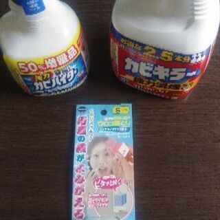 お掃除6点セットの画像