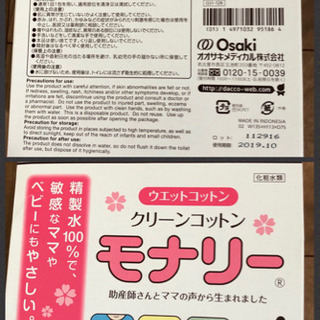 搾乳器、鼻水吸い取り器、哺乳瓶などの画像