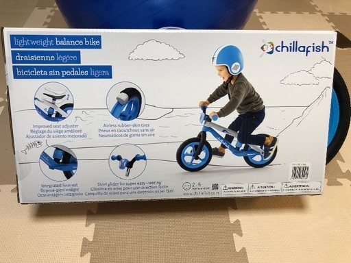 新品　キックバイク　バランスバイク　子供用