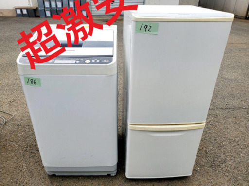 ✨Panasonic家電2点セット✨冷蔵庫/洗濯機✨✨人気メーカー‼️‼️