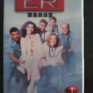 ER シーズン1 フルセットDVD
