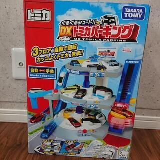 年末価格！DXトミカパーキング 箱つき