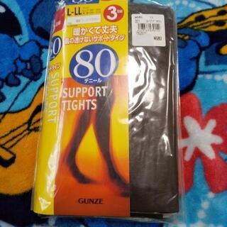【訳あり】グンゼ   サポートタイツ３足組② size:L～LL