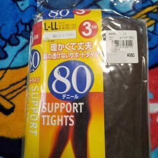 【訳あり】グンゼ   サポートタイツ３足組② size:L～LLの画像