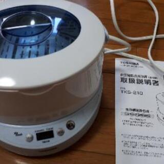 15000円　東芝 超音波洗浄機　マイフレッシュ　TKS210 値下げ