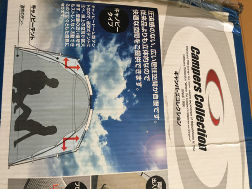 UV カット 防水加工 3人用 ドームテント グリーン 幅200X奥行200X高 テント